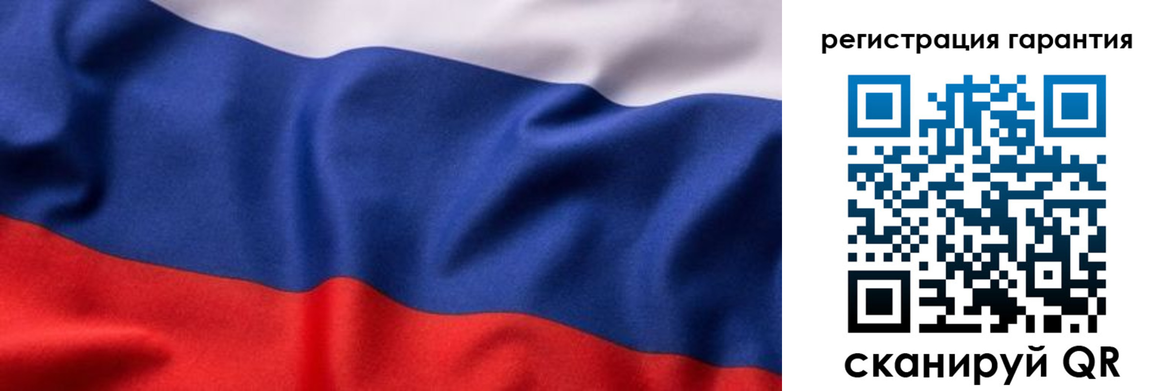 прописка ребенка в Домодедово